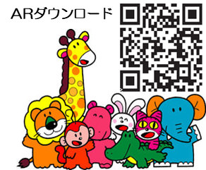5月5日はギンビス「たべっ子どうぶつの日」キャンペーン
思い出の写真をTwitterに投稿するだけで抽選で
上野動物園入園券を親子100組300名様にプレゼント！