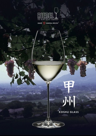 綾野剛さんが擬人化したウイスキーとして登場　SUNTORY WORLD WHISKY「碧Ao」（アオ）ショートフィルムが4月16日（火）より公開