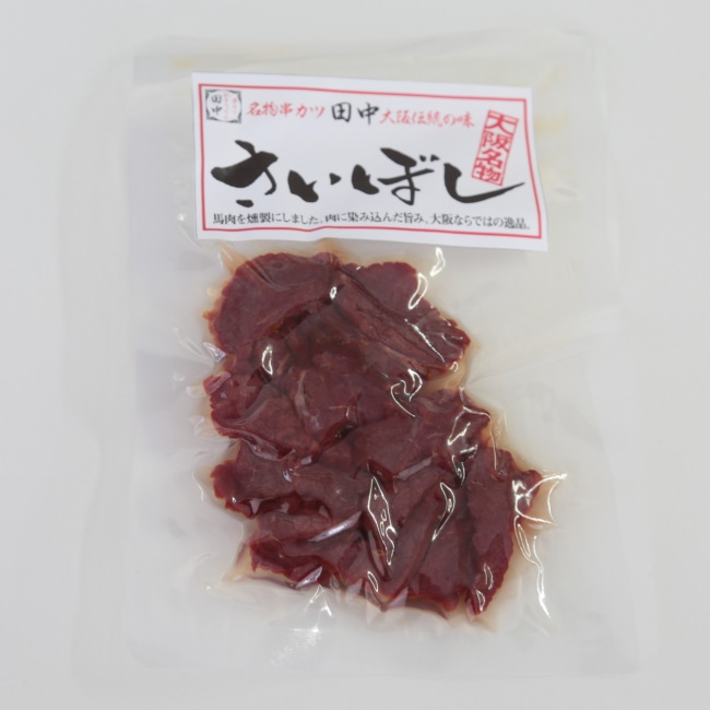 さいぼし…馬肉の燻製。大阪・河内の名産品。通常店舗でも人気の一品。　※写真はイメージ