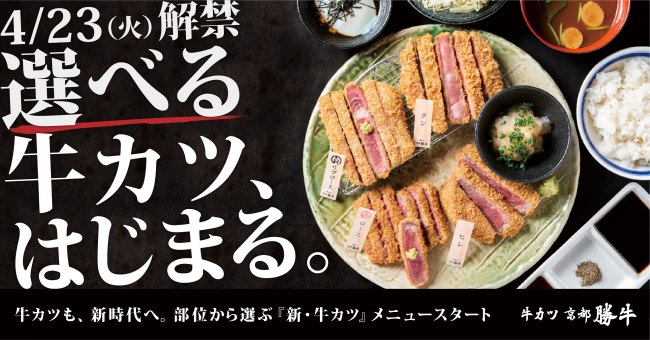 第10回からあげグランプリ　スーパー総菜部門 （東日本）にてライフの「純和赤鶏むね唐揚げ」が最高金賞受賞！