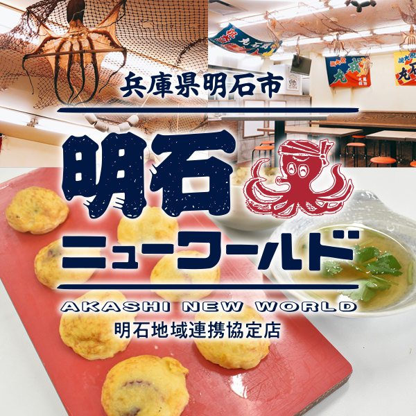 幅広いテイストのタンメンが味わえる！海帆グループの
『豊田タンメン 豊田西町店』が4月25日(木)オープン！