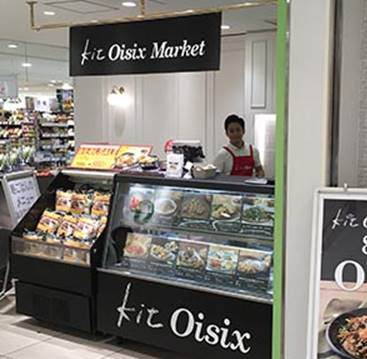 Kit Oisix Market 店内２