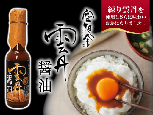 地方横丁料理人が集結！四国・九州の希少食材が登場
「東京初上陸 美味しいものフェア」メニュー決定！