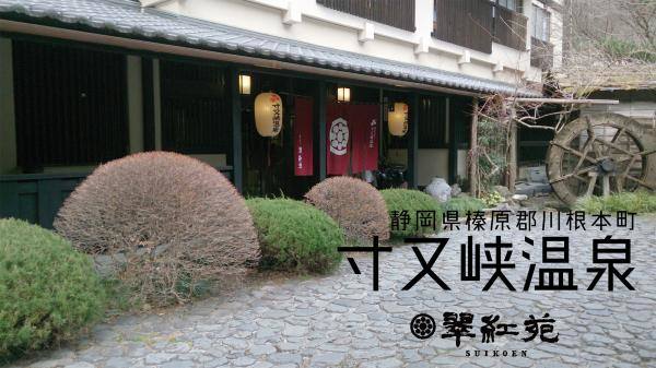 新宿で近江牛の高級焼肉コースが1129円！『Yakiniku 侍』、1日10組限定の「令和メニュースタート企画」始動！