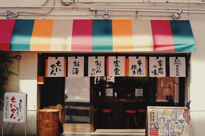“横浜のオアシスBAR”で5月1日から「令和」のスタートイベントを開始。新元号にちなんだお酒全品500円など5つの特典