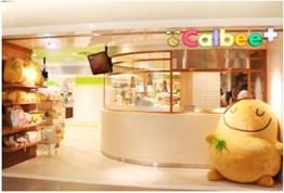 「カルビープラス 東京駅店」がチーズのシズル感たっぷりに装飾されます！ ※画像は装飾前の「カルビープラス 東京駅店」です。