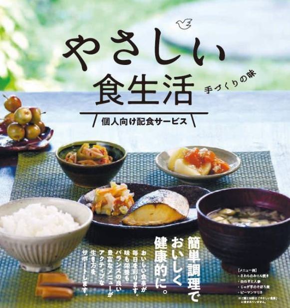 和の食材で周年を祝う！東京スカイツリータウン・ソラマチ店7周年記念の限定ソフトクリームが登場。