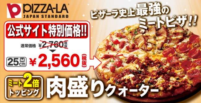 株式会社納豆は、一万円で納豆ご飯を一生涯無料にするパスポートを1,000名分追加