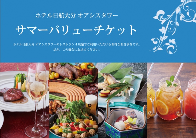 ユニリーバ・ジャパン主催の採用イベント Unilever Day 2019年5月31日（金）開催!!