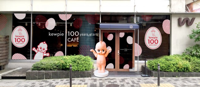 【外観】kewpie 100 years, start! CAFÉ