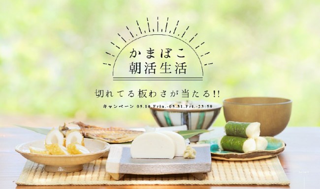 阪急電車の駅名が入ったパンも登場！
「SAVVY presents おいしいスイーツとパン」
2019年5月14日(火)～5月20日(月) 期間限定オープン！
