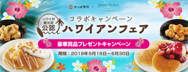 話題の「#抹茶パルコ」 コラボカフェが、広島パルコで5月24日（金）より追加開催決定！抹茶づくしの限定メニューが広島でも味わえる！