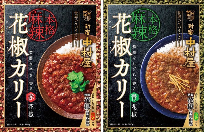 新元号令和を記念し、仙台の肉料理を堪能できるキャンペーン実施。5月1日から看板メニューの『肉刺し桶盛り』を半額で提供
