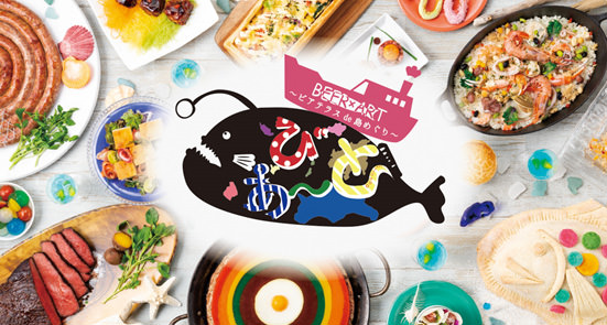 東京・町田市の中華料理が自慢の「DINING BAR SUU（ダイニングバー スー）」が1か月限定の焼酎半額、晩酌セット、食べ放題の特別企画を実施中！