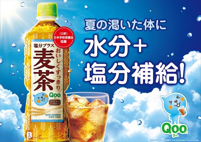 「キリン 午後の紅茶 おいしい無糖」 6月4日（火）リニューアル発売