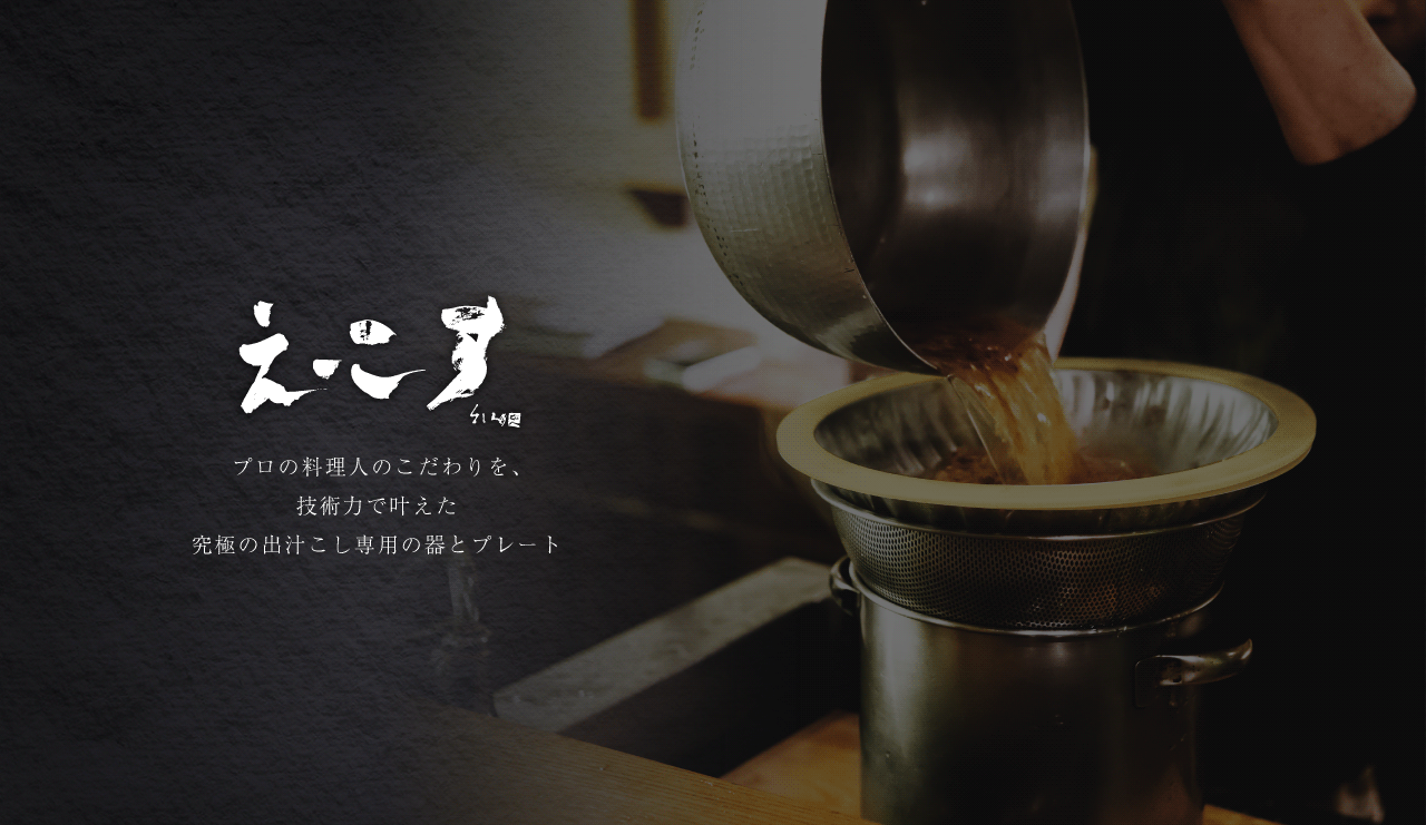 蒲鉾「はも板」×日本酒「福寿」 神戸父の日ギフト　
5月21日から6月10日までの期間限定で発売