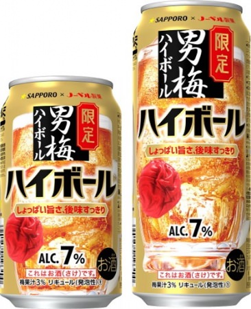 コンビニエンスストア限定　ヱビスビール　大漁祭りキャンペーンデザイン缶発売