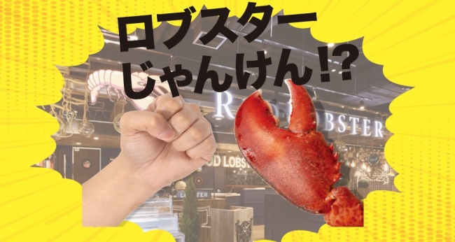 【東京ステーションホテル】盛夏に〈日本の食材〉を美味しくいただく