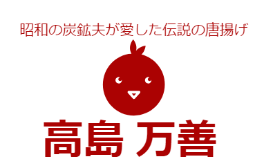 アルビレックス新潟オフィシャルスポンサー「味の素AGF株式会社」が5月25日（土）アウェイＦＣ琉球戦にブースを出店！