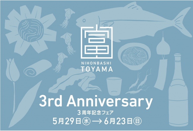 全国177名のグループホテルシェフが「日本の魅力」をテーマに“競演”　2018年度「阪急阪神第一ホテルグループ料理コンテスト」開催　2019年5月　特設WEBサイトオープン