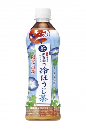 発売30周年の感謝を込めて令和元年記念ボトル「お~いお茶」を配布