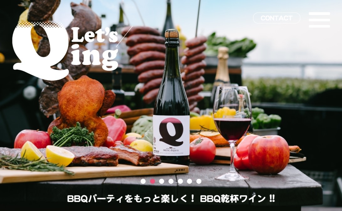 クラウドファンディングで目標支援金額の530%を達成！
白鶴の若手だけで開発した新しい日本酒を6月6日から一般発売！