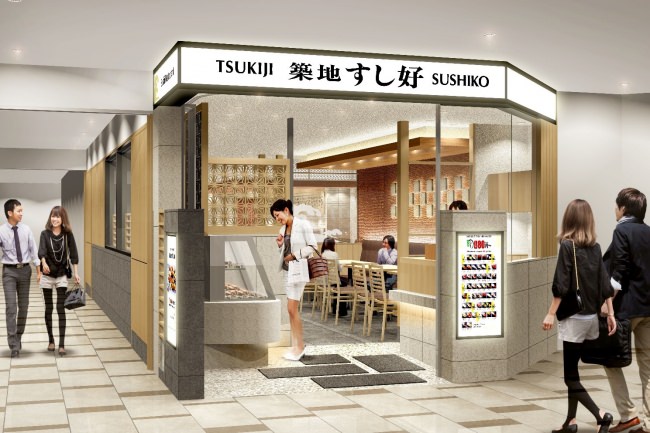 都ホテル 京都八条　日本料理 京大和料理長　”現代の名工” を受賞