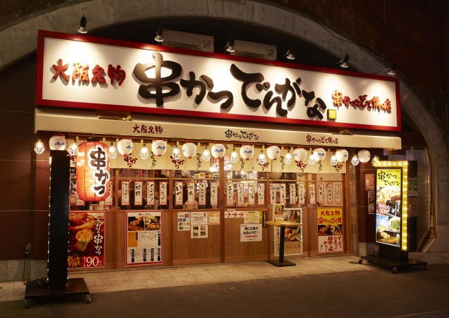 淡路島の食材と薪窯ピッツァのコラボ！マリンピア神戸内のピッツァレストラン「LOCHE MARKET STORE」で2019年6月4日(火)から淡路島食材を使用した7種のピッツァが新登場！