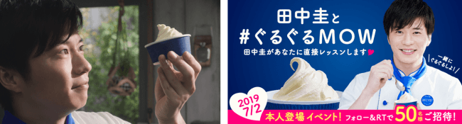 仏ソムリエら約100名が選ぶ日本酒コンクール 「Kura Master 2019」受賞酒決まる！ 過去最多の271蔵720銘柄がエントリー