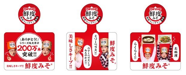 コーヒー菓子専門店「京都珈琲菓子 モカボン」より、待望の詰合わせギフト「モカボンスペシャルセット」が新発売！