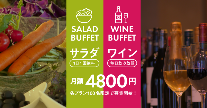 【阪神エリア限定】1時間500円の人材が確保できる 『ワンコイン業務委託キャンペーン』を開始します。