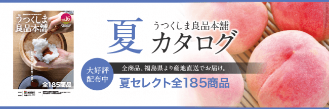 日本茶専門店『一千花(いちか)』の1号店を2019年6月10日に原宿でオープン。生タピオカ日本茶ラテを提供。