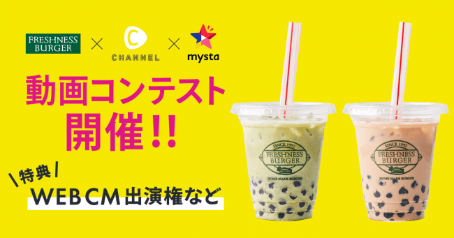 日本で唯一!? カフェオレ専門店 ”Cafe au lait TOKYO” が高田馬場にオープン！