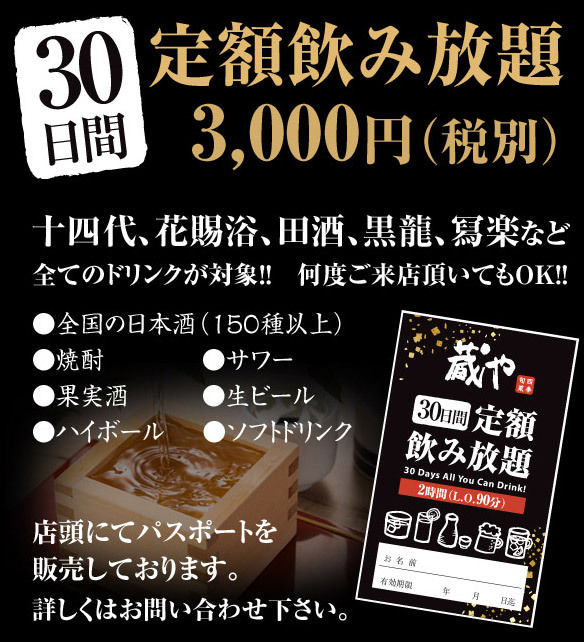 島根県のスーパー「魚彰」がアララのハウス電子マネーシステム「point+plus」を採用