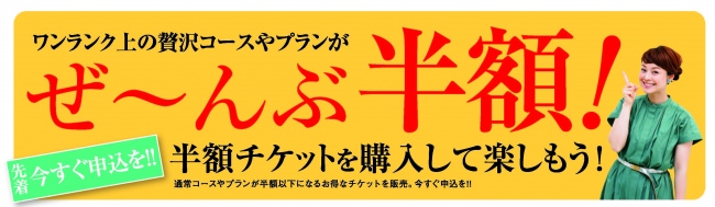 静岡の『PinkjackCafe』（ピンクジャックカフェ）が夏に向けてメニューをリニューアル！　新インスタ映えスポットがアジアに“Kawaii”を発信！