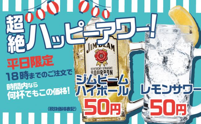 SODA BARから初夏に爽やかな大人のクリームソーダが発売！