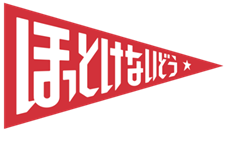 ～ハイボール・レモンサワーが1杯50円～ 2019年6月10日(月)から串カツ田中全店で超絶ハッピーアワーを開始します。