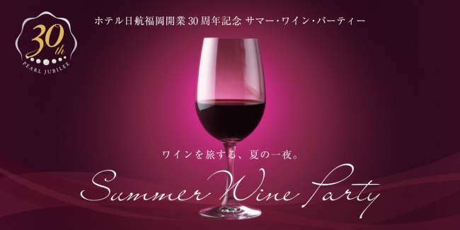 信州・須坂の蔵元が誇る日本酒で夏の贈り物を　
遠藤酒造場、お中元 人気・売れ筋ランキングTOP3発表