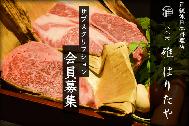【KIHACHI】“かき氷”が進化！無国籍料理のシェフがつくる“黒胡麻担々麺風”の新作 かき氷パスタなど