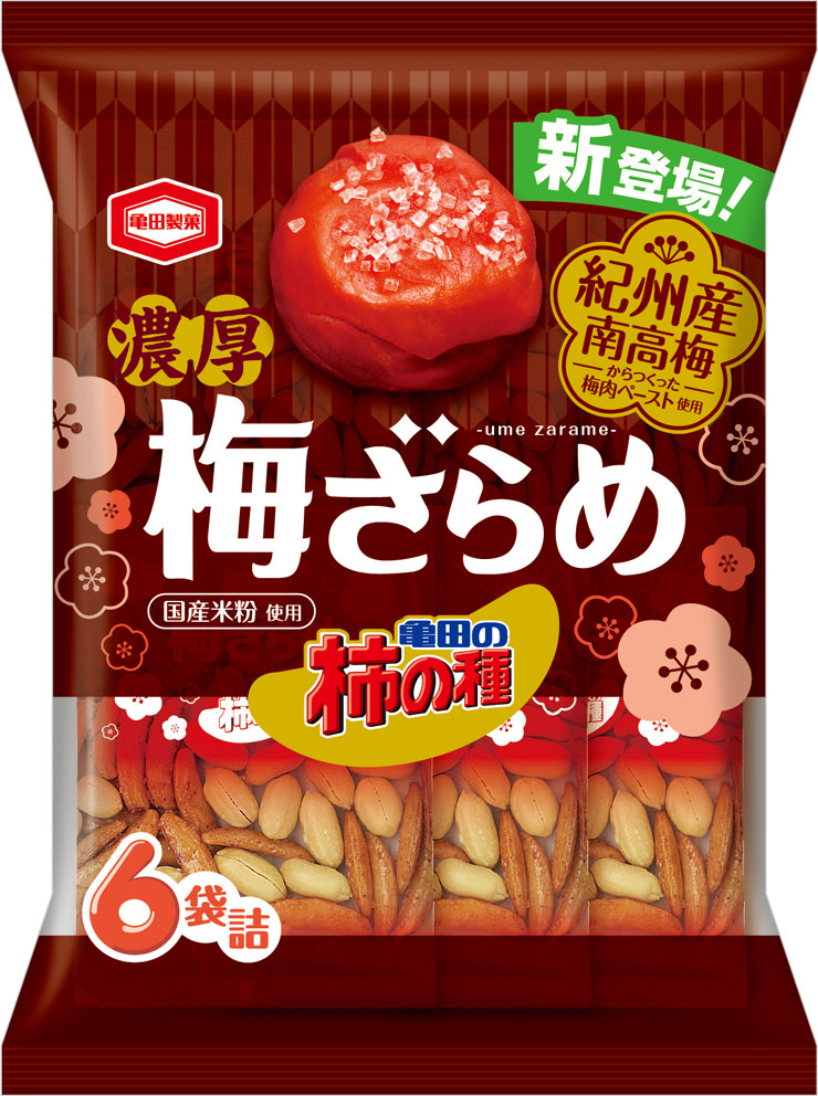【6/21】世界中で大人気のTボーンステーキ！日本国内3店舗目となる『BLT STEAK OSAKA』が梅田にオープン。ドン・ペリニヨンキャンペーンも！
