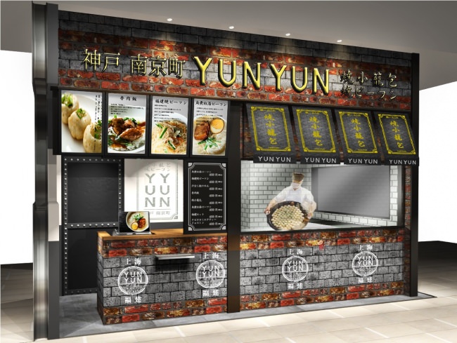 『お金の流れを変える』 VALU、初の新規事業飲食店資金調達に特化したプラットフォーム「Fundish」発表