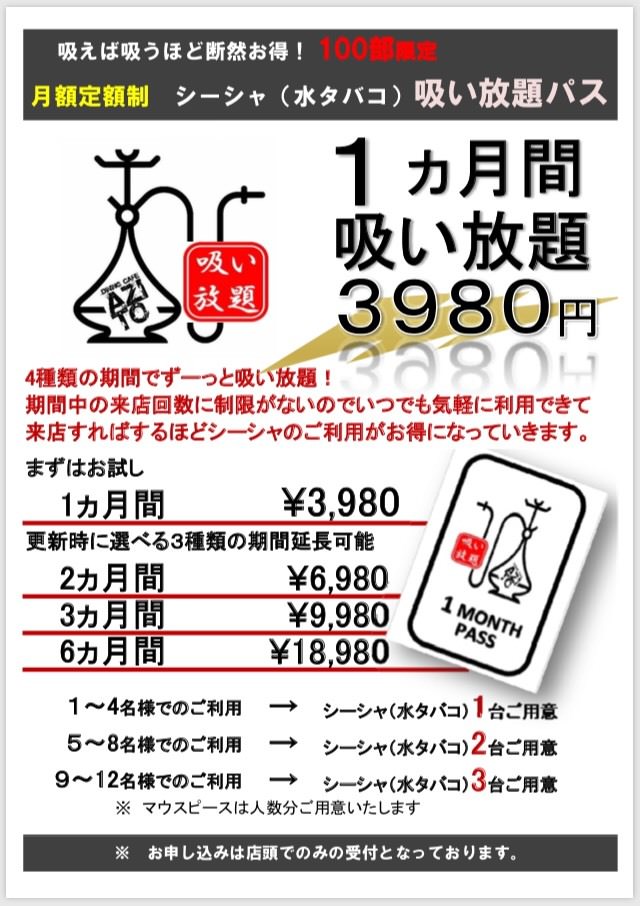 “豆腐ティラミス”のバリエーションは日本最大級！大阪中崎町の古民家カフェが、新作「リンゴ畑の豆腐ティラミス」を７月末までの季節限定で販売開始
