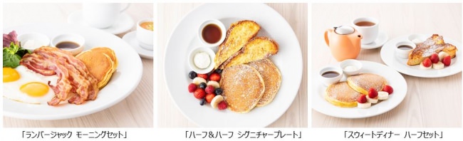 Cake.jpと大江戸温泉物語グループが提携！特別なケーキでのお祝いが可能に