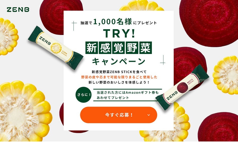 星のや軽井沢
旬を迎える松茸を使った
「松茸とシャンパーニュ朝食」今年も登場
期間：2019年9月10日～10月10日