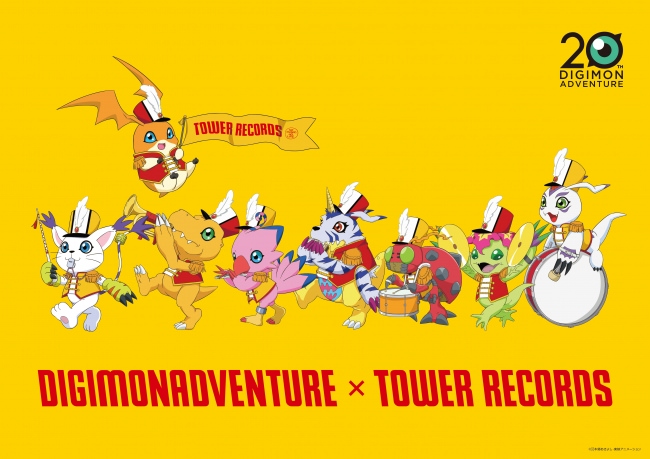 デジモンアドベンチャー 20th Anniversary × TOWER RECORDS CAFE ～集まれ！選ばれし子供たち～