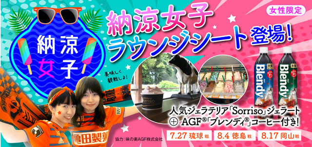 「コスモ・ベーカリー」の「食パン工房 春日」が 6月22日（土）をかわきりに、富山に一挙5店舗出店！！