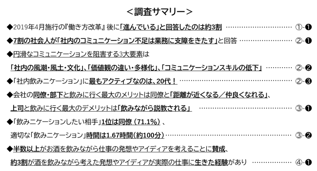 「コスモ・ベーカリー」の「食パン工房 春日」が 6月22日（土）をかわきりに、富山に一挙5店舗出店！！