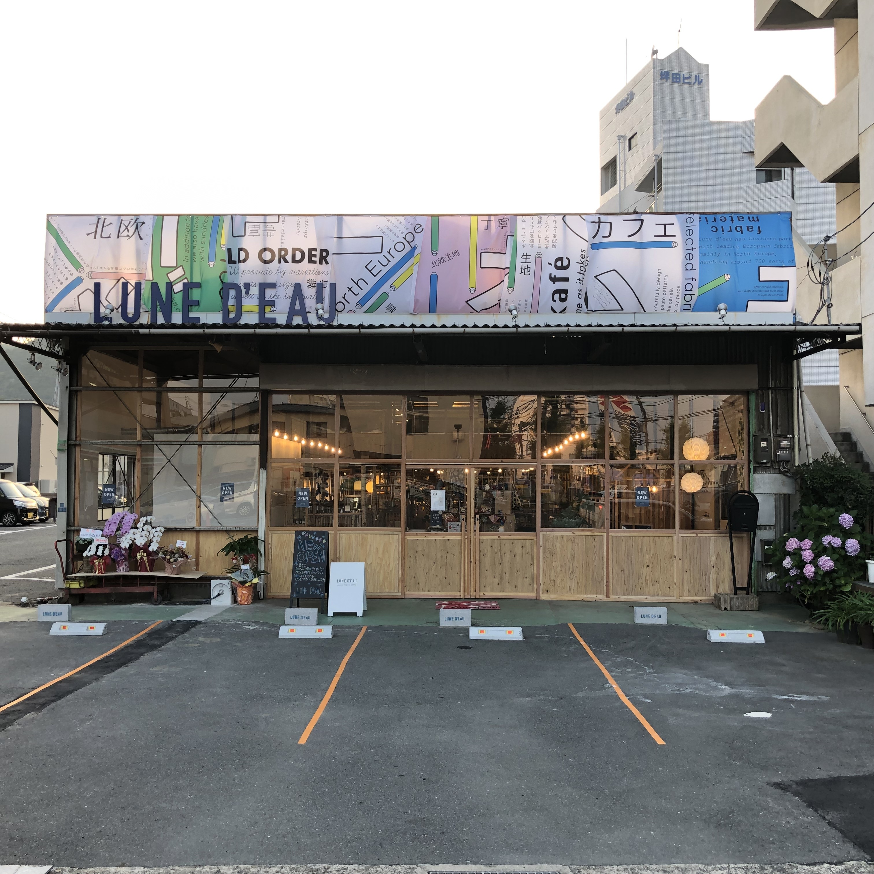 ～土曜日の一日限定で銀座に現れる地域と食～ 「福井小浜　若狭小浜の発酵食品・料理を楽しむ会」のご案内