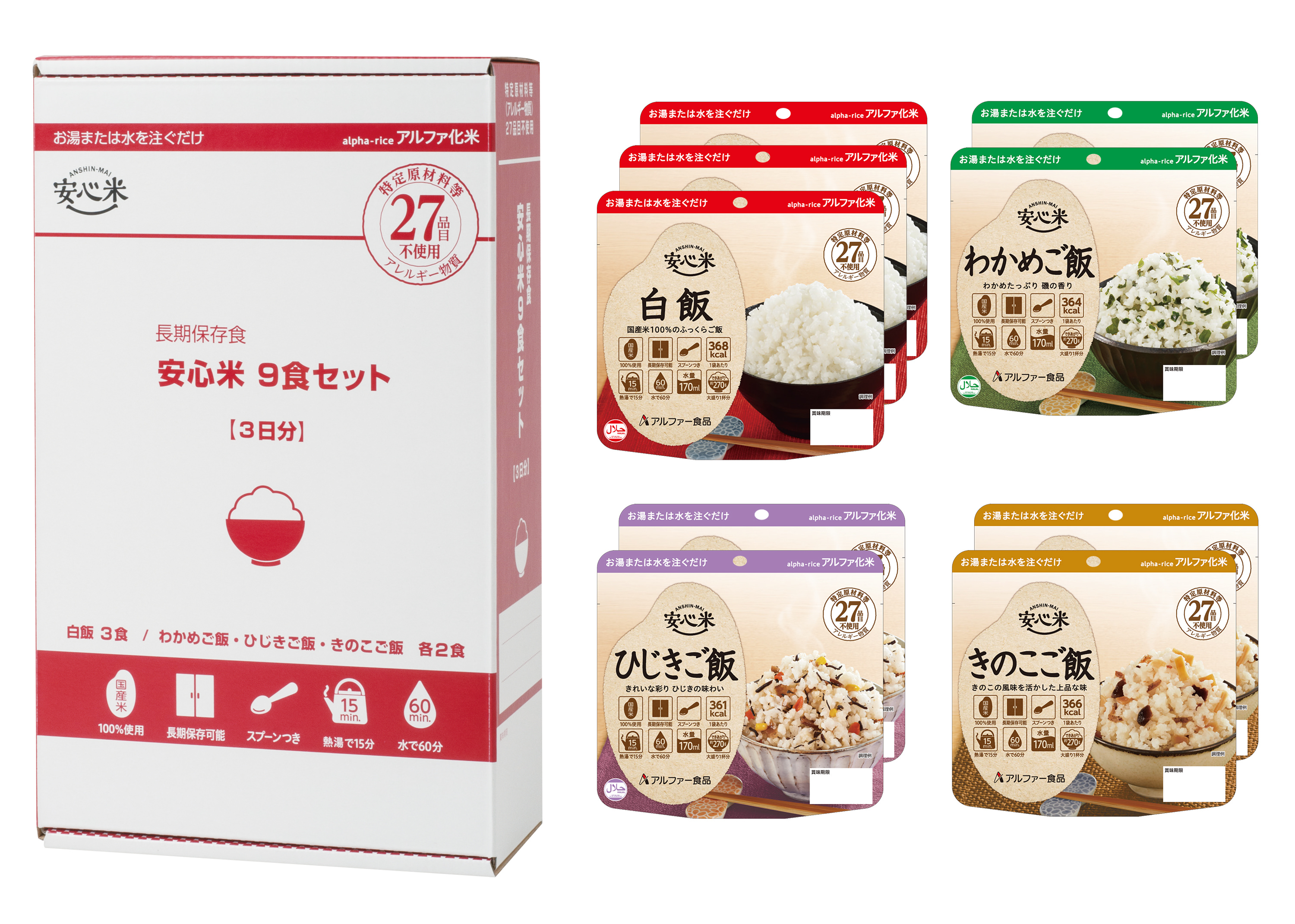 日本薬健から初の「ブレンドティー」発売。ダイエット・健康にうれしい植物素材20種を配合。「糖×脂 すっきり茶」