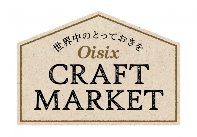 「クラフトマーケット」ロゴ